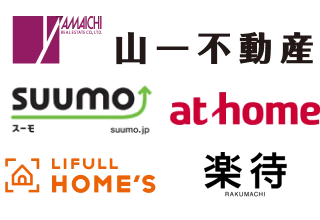 自社HP、スーモ、at home、HOME'Sなど幅広い宣伝ネットワーク