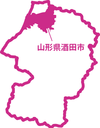 山形県酒田市